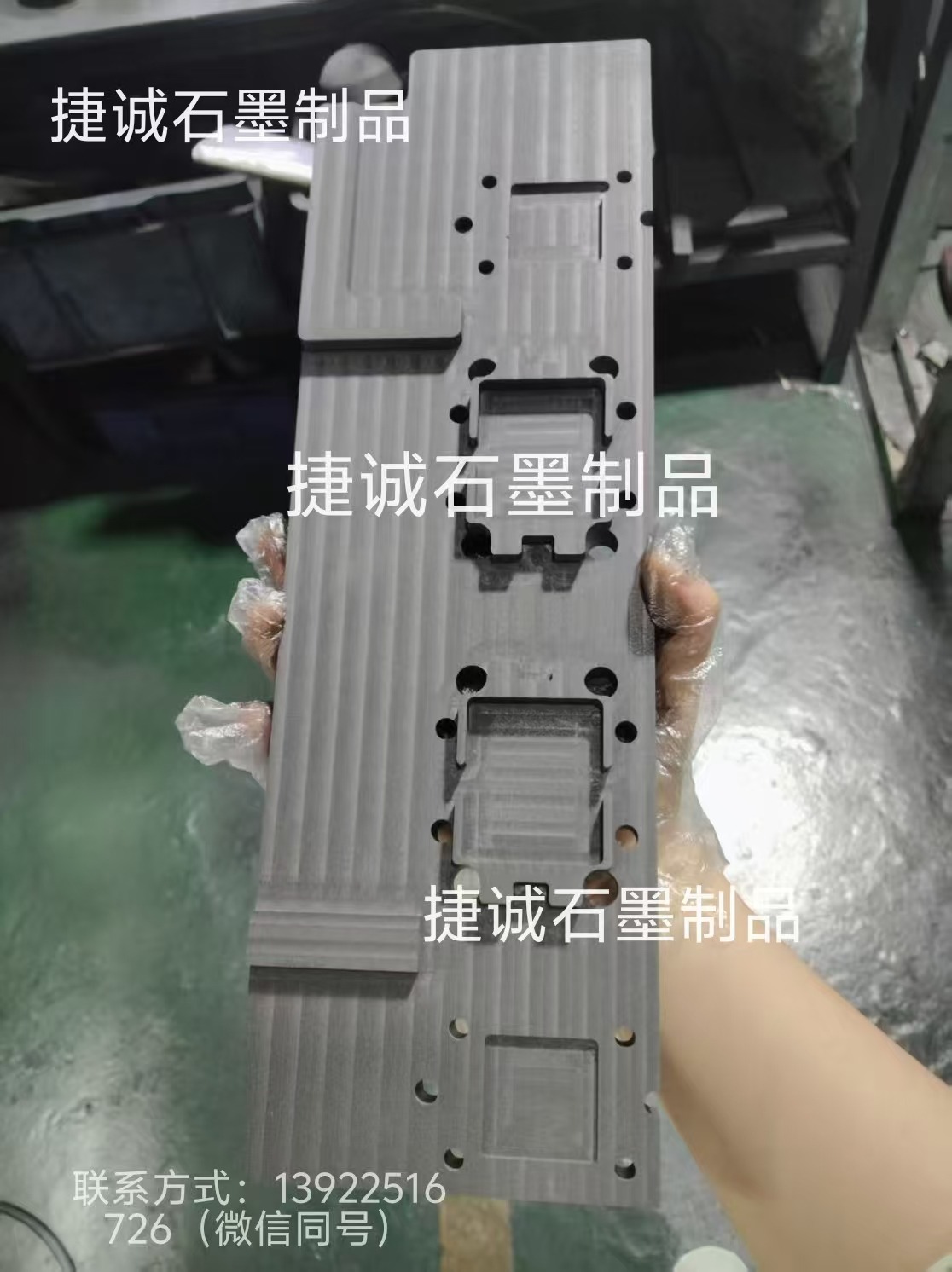液冷板石墨模具，石墨治具，石墨模具，石墨模具加工廠，水冷板石墨模具，液冷板釬焊石墨模具，水冷板釬焊石墨模具，石墨模具，石墨模具加工，石墨模具生產(chǎn)廠家