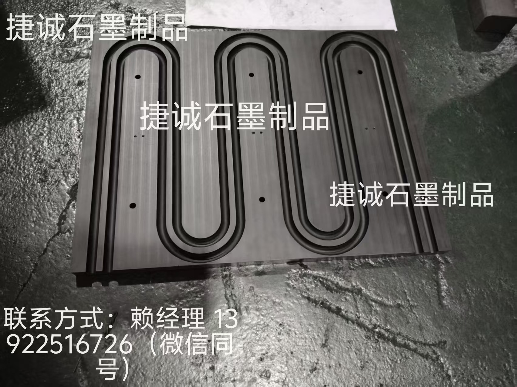 水冷板釬焊石墨模具，水冷石墨模具，液冷板釬焊石墨模具，石墨模具，石墨治具，石墨模具加工，石墨模具加工廠，石墨模具生產(chǎn)廠家