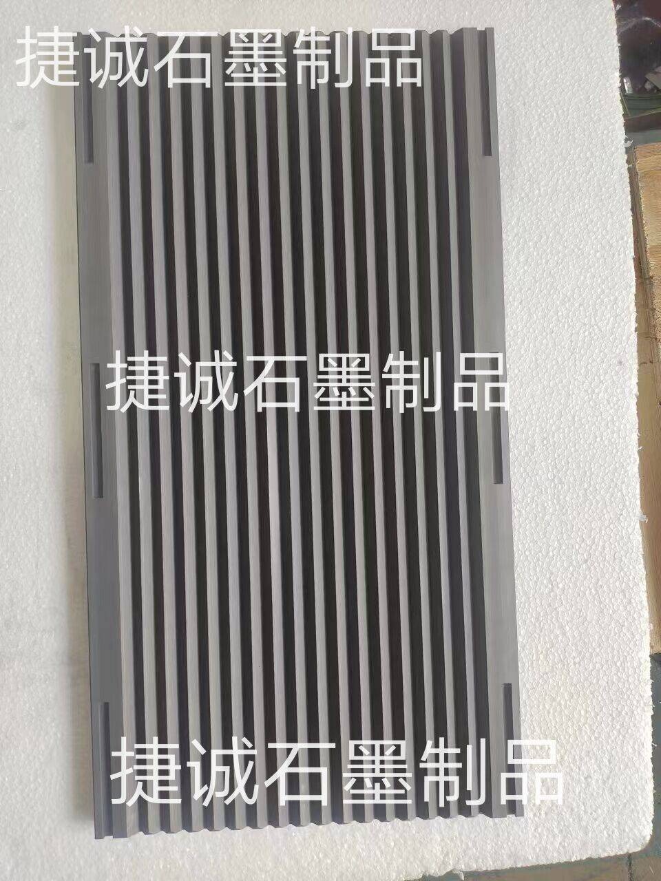 石墨舟皿，V型石墨舟皿，高純度石墨舟皿，石墨模具，鎢鋼燒結(jié)用v型石墨舟皿，高純燒結(jié)石墨制品，石墨方舟石墨舟皿，石墨舟皿生產(chǎn)廠家